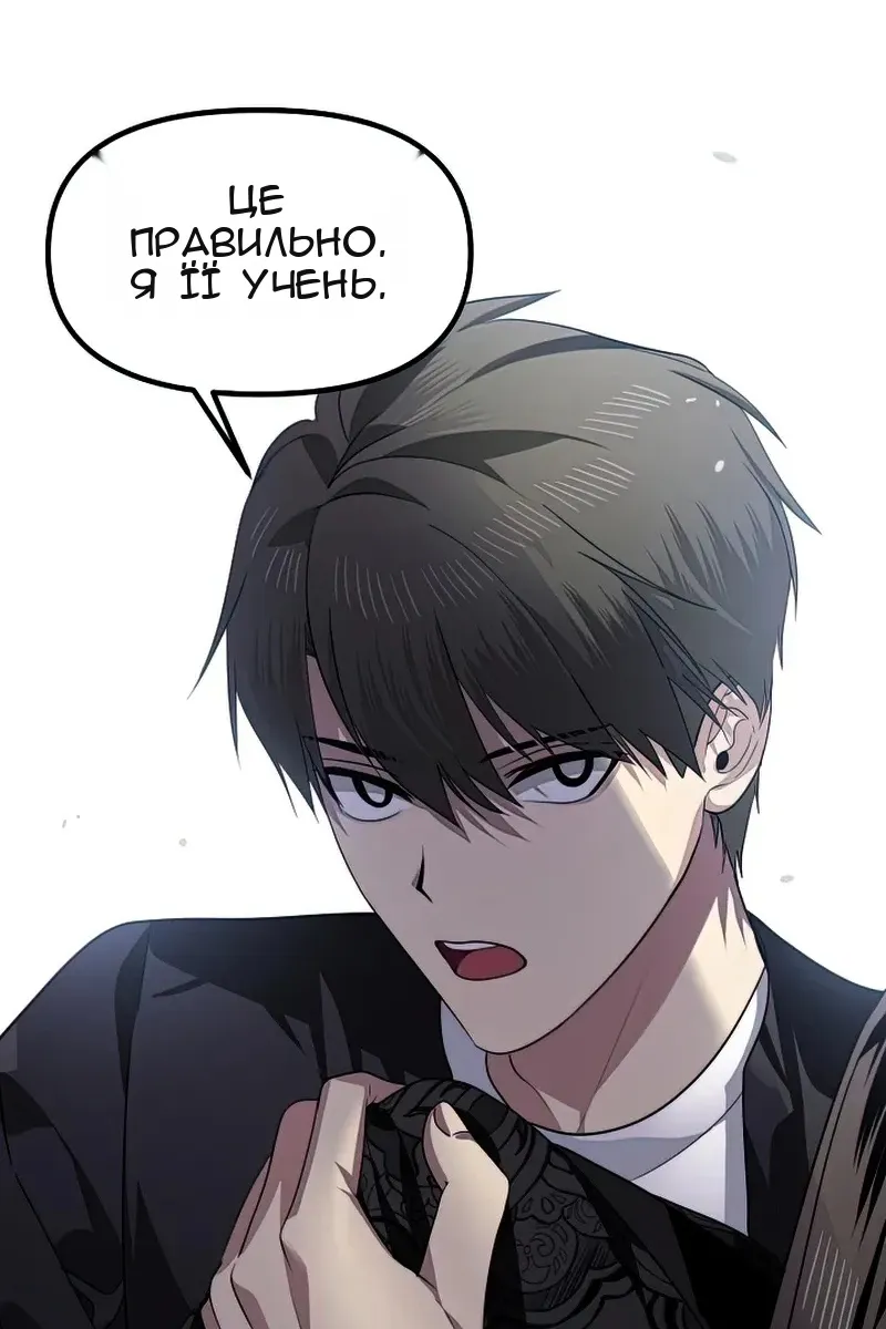 Сторінка 14
