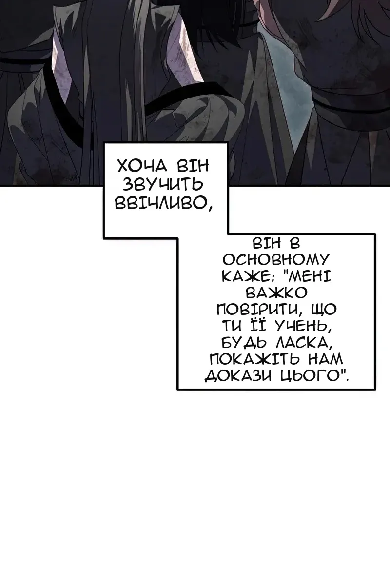 Сторінка 19