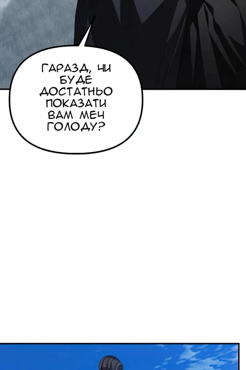 Сторінка 23