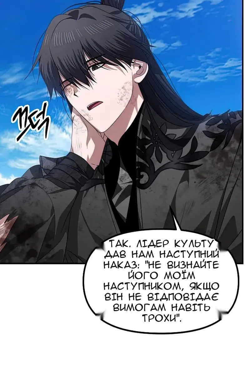 Сторінка 24