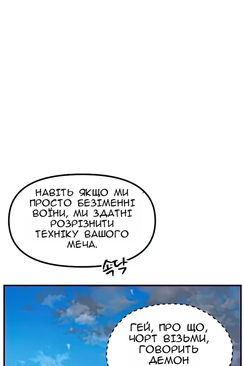 Сторінка 25