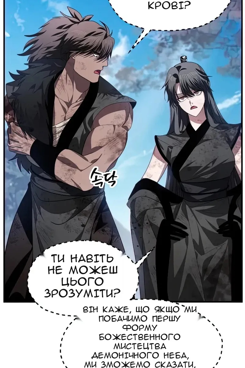 Сторінка 26