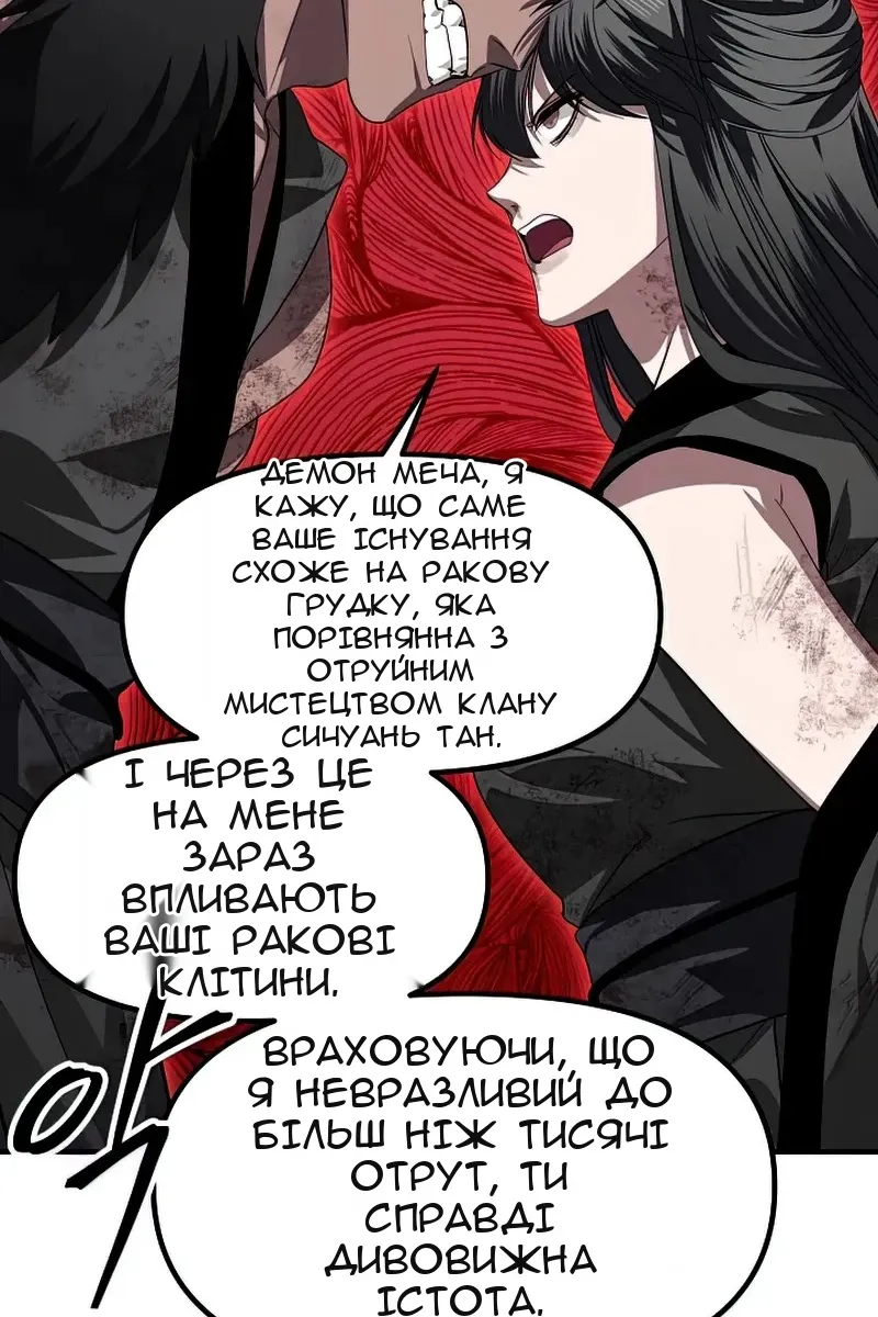 Сторінка 32