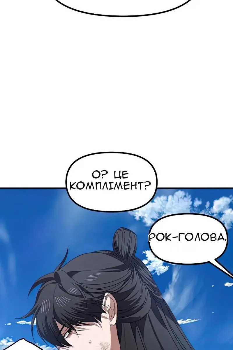 Сторінка 33