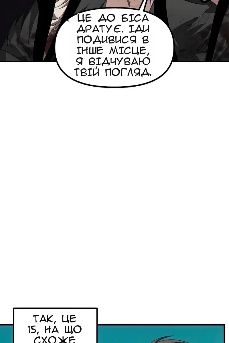 Сторінка 36