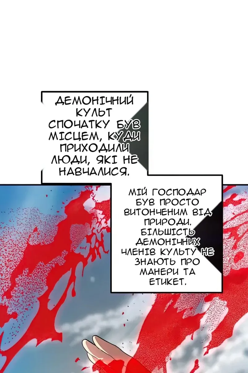 Сторінка 38