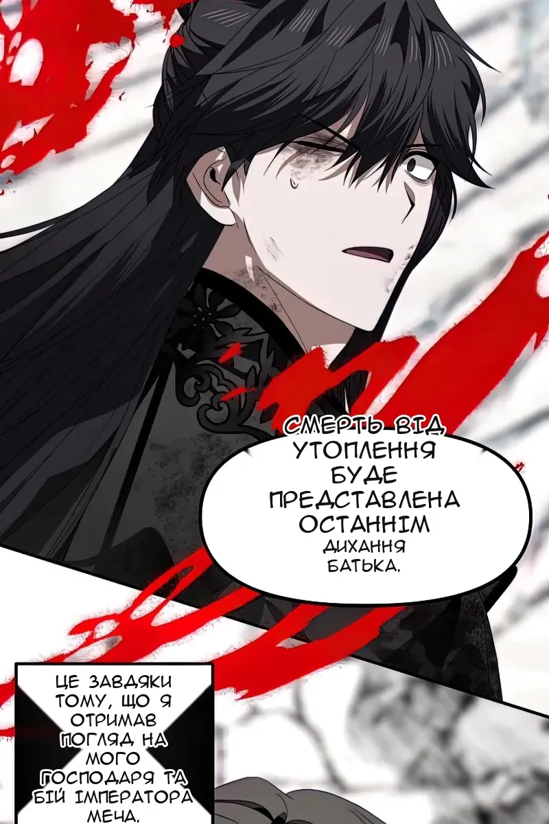 Сторінка 43