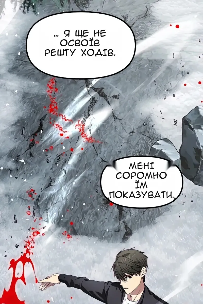 Сторінка 47