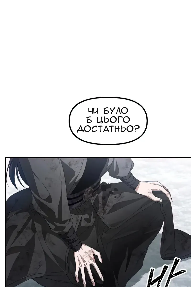 Сторінка 49