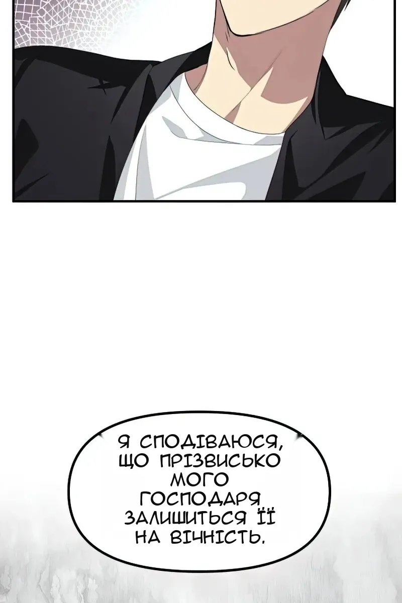 Сторінка 56