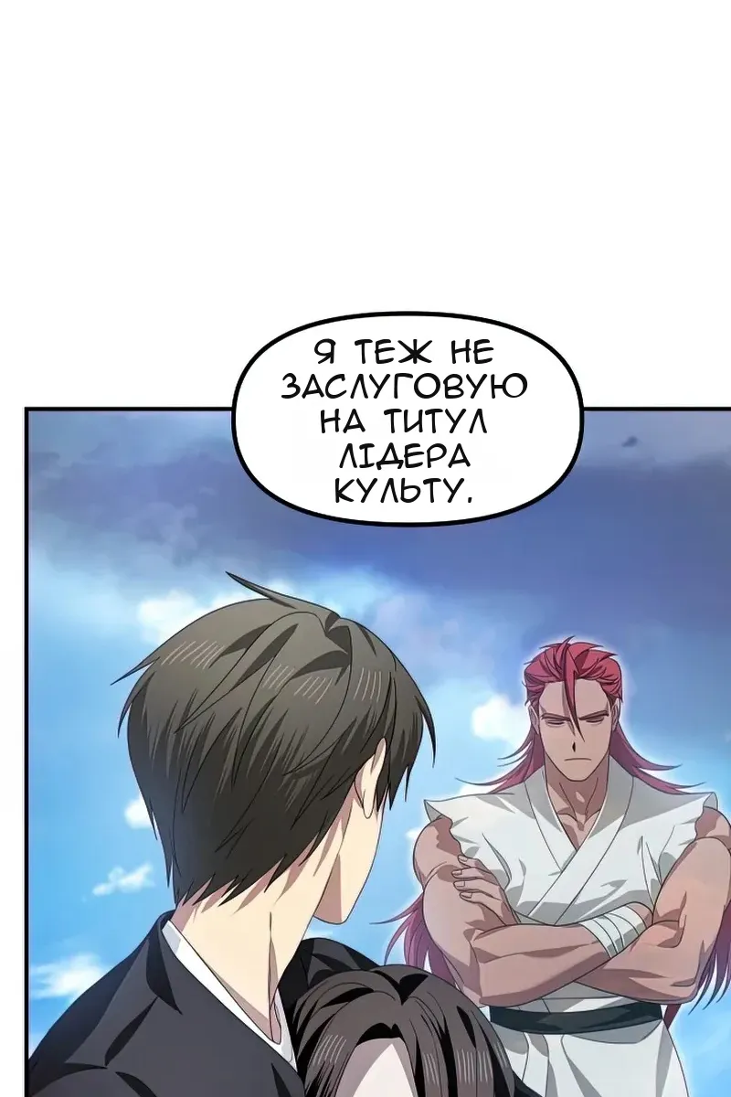 Сторінка 59