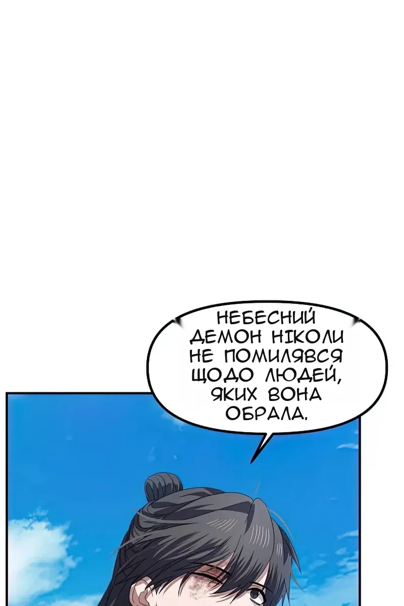 Сторінка 62