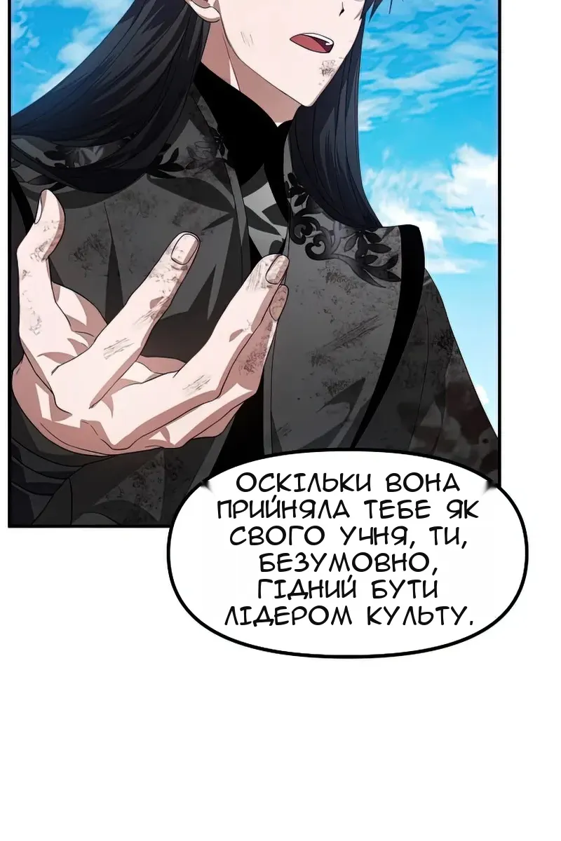 Сторінка 63