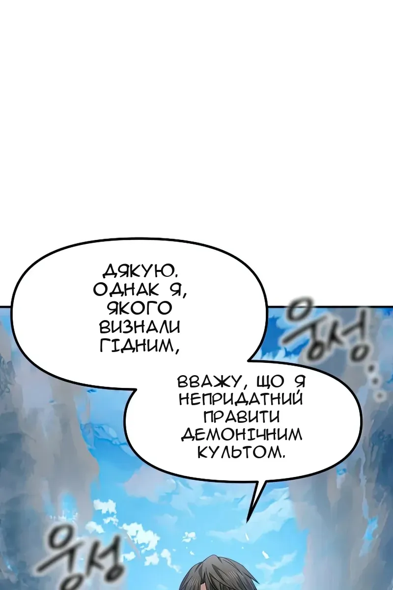 Сторінка 64
