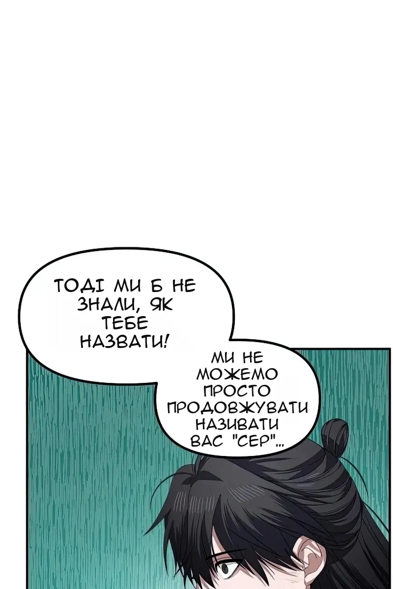 Сторінка 66