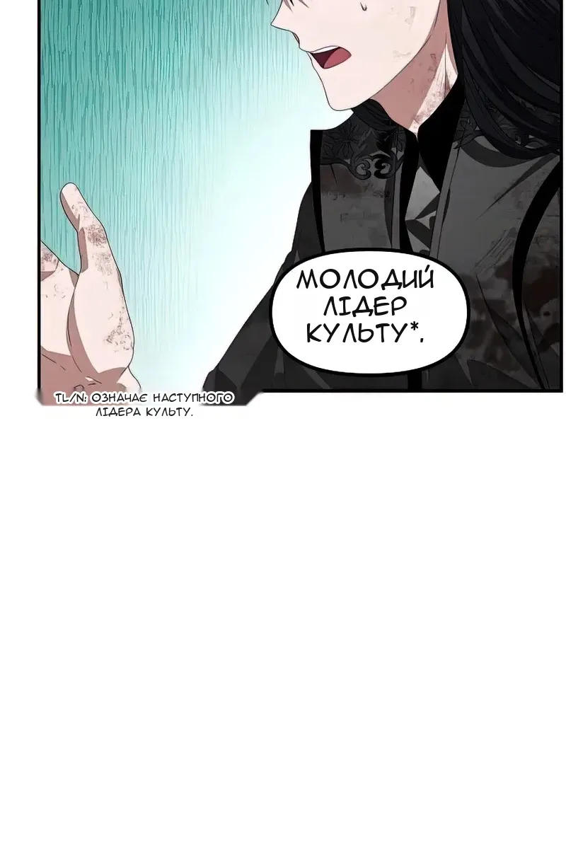 Сторінка 67