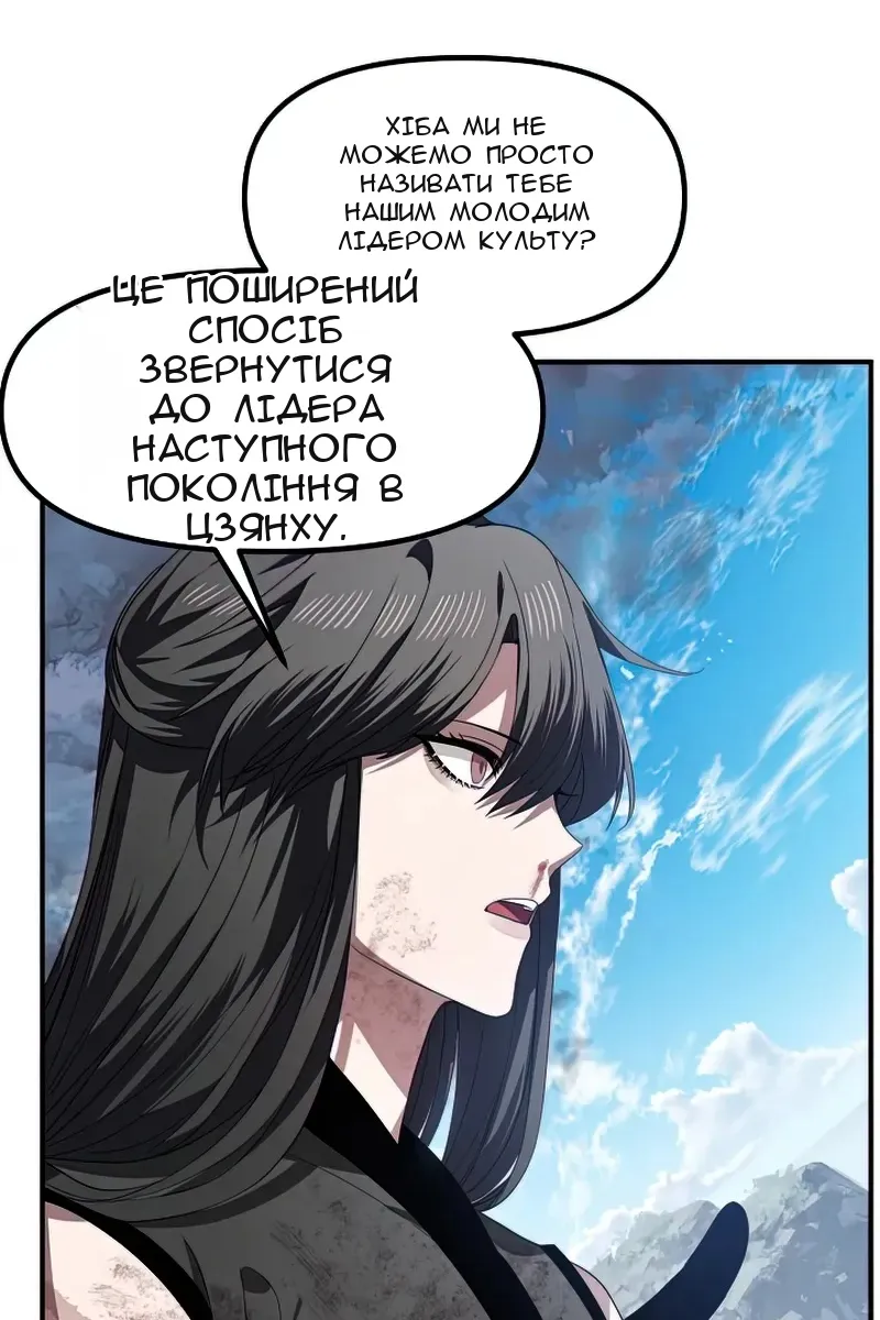 Сторінка 68