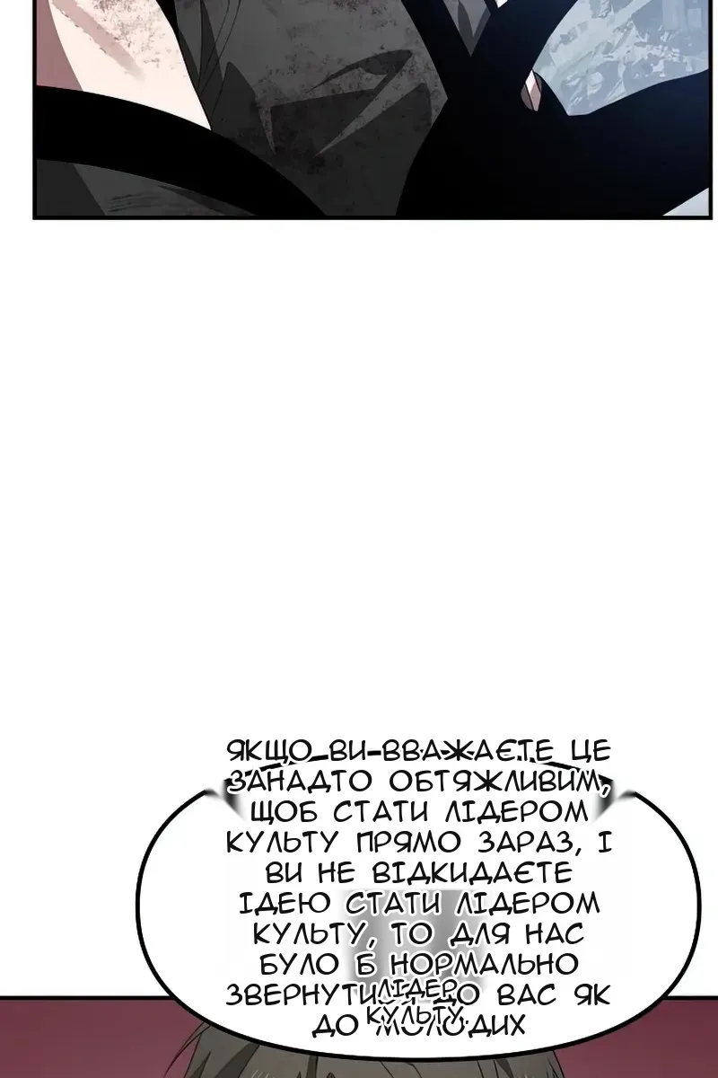 Сторінка 69