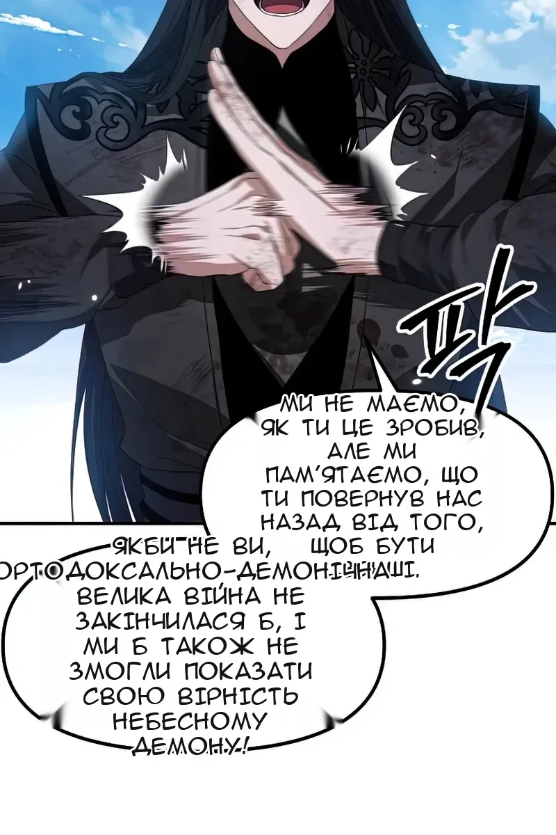 Сторінка 73