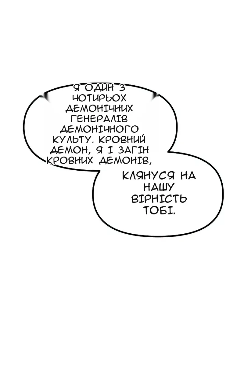 Сторінка 74