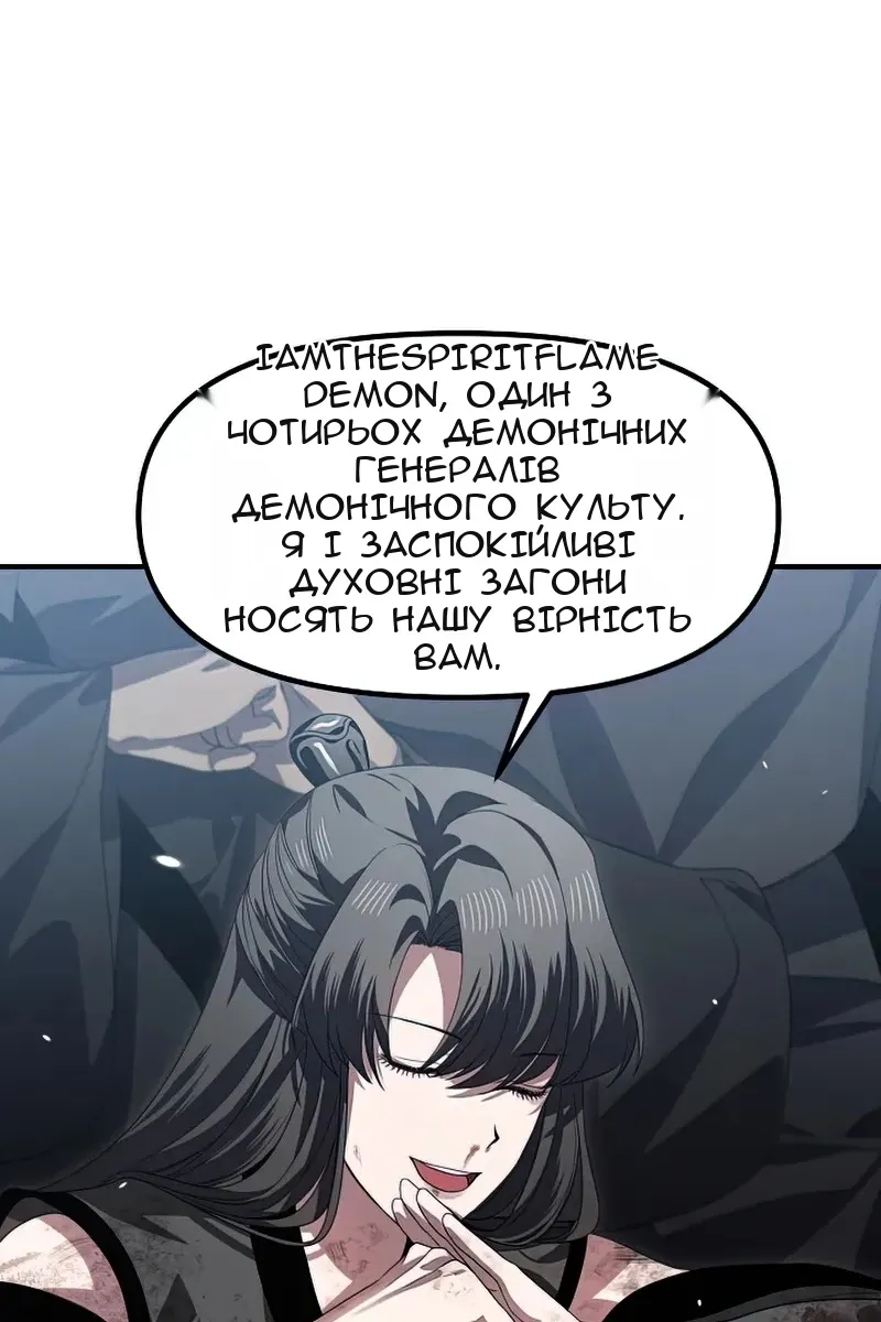 Сторінка 75