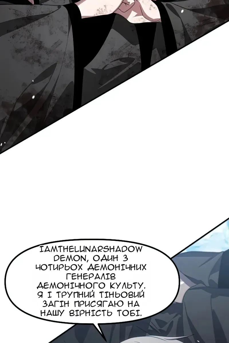 Сторінка 76