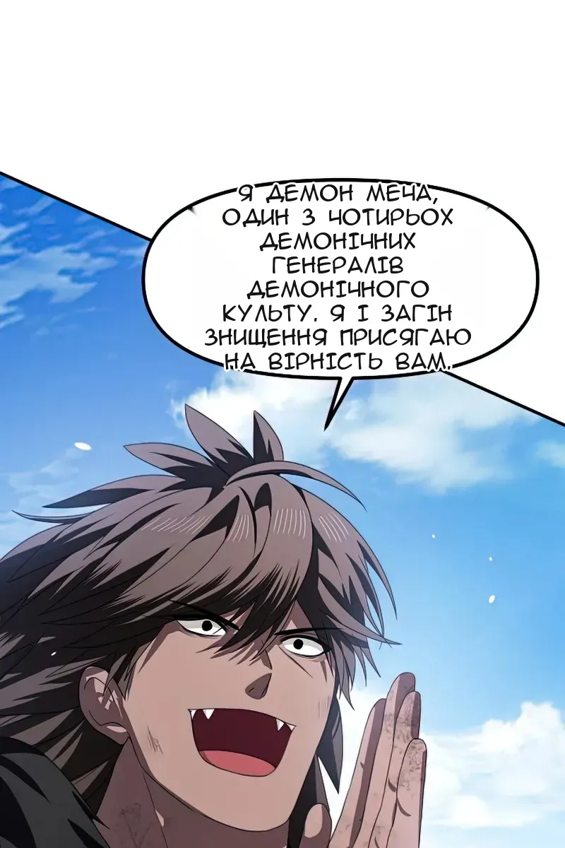 Сторінка 78