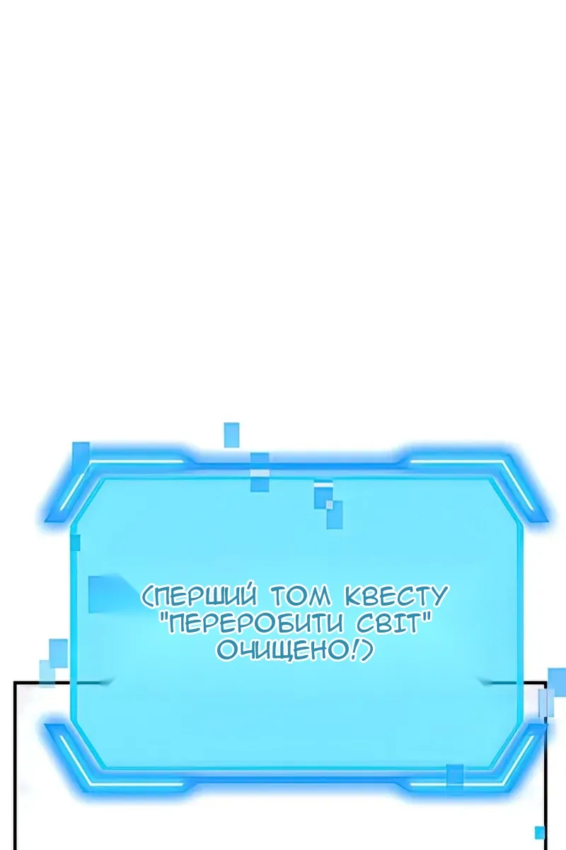 Сторінка 88