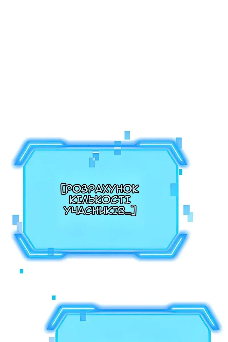 Сторінка 96