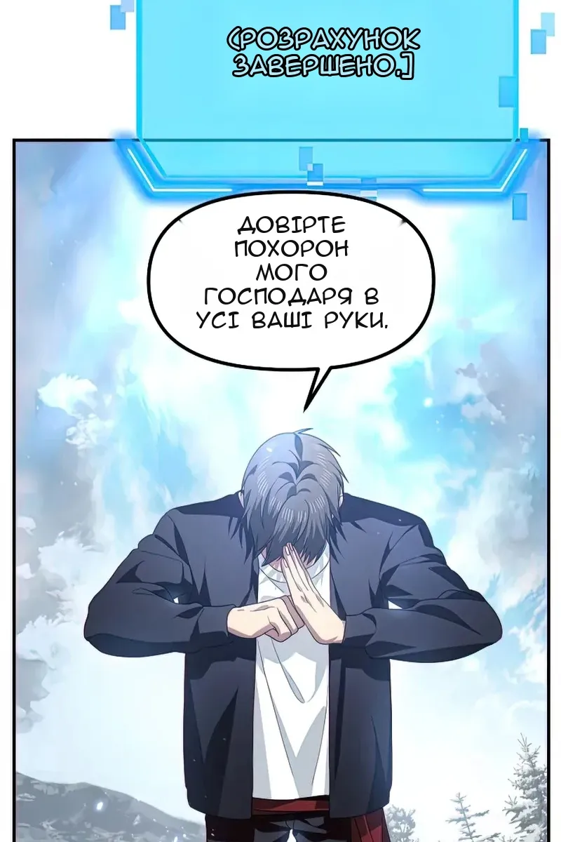 Сторінка 97