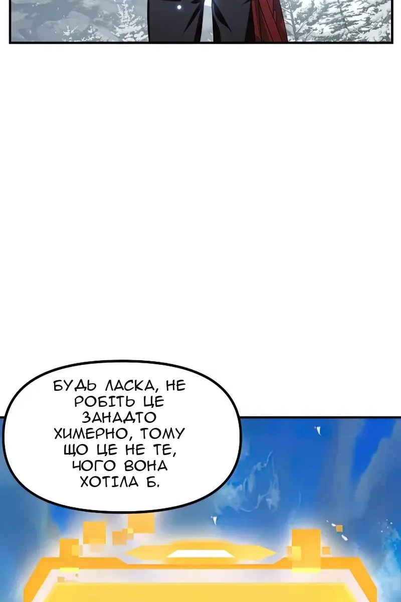 Сторінка 98