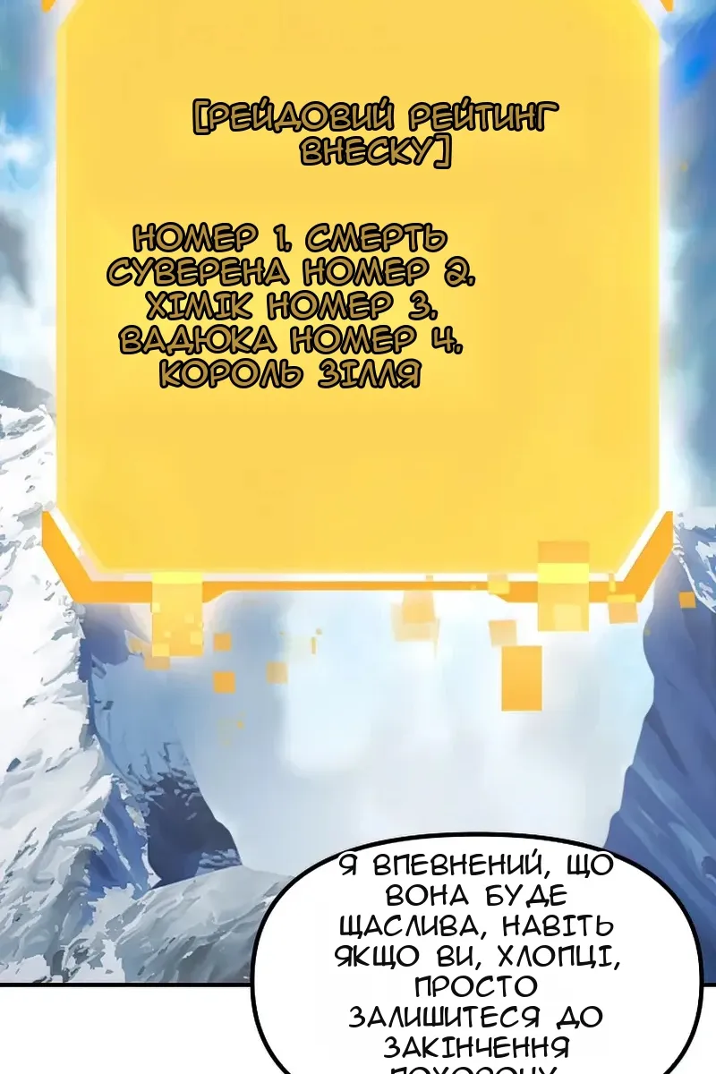 Сторінка 99