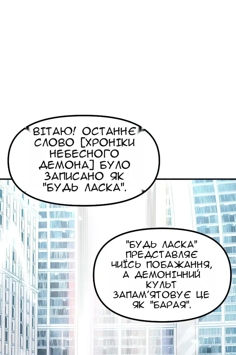 Сторінка 104