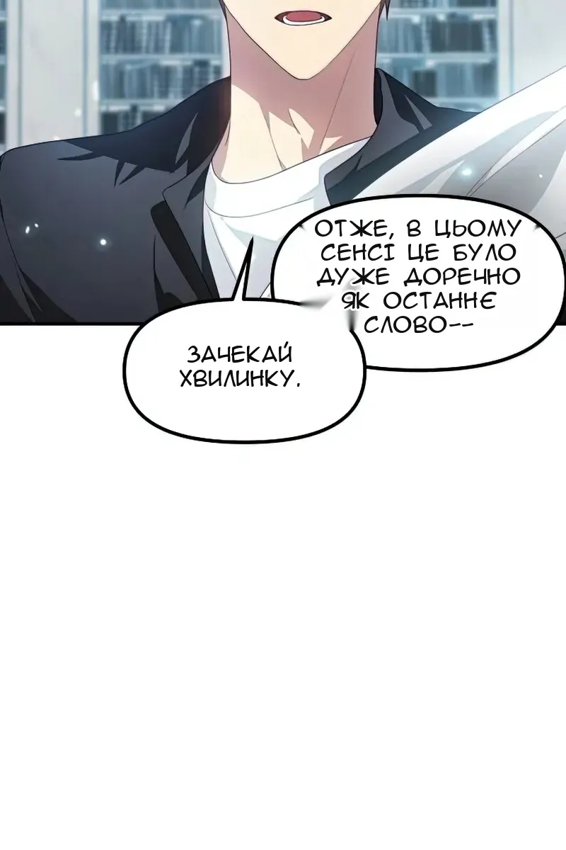 Сторінка 107