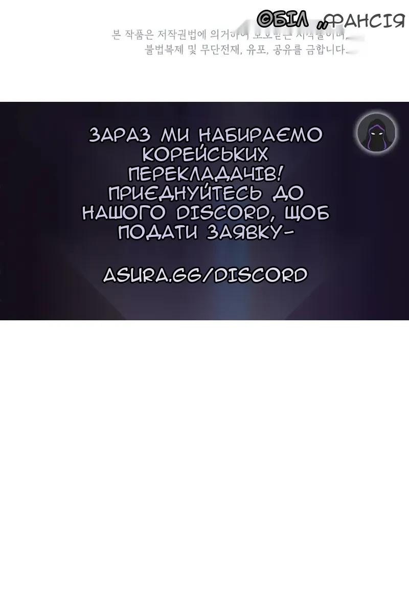 Сторінка 111