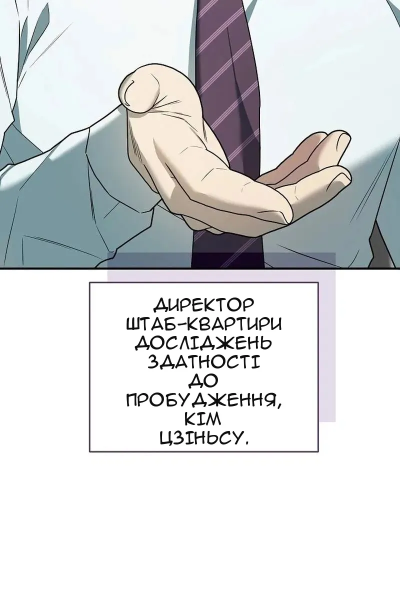 Сторінка 5