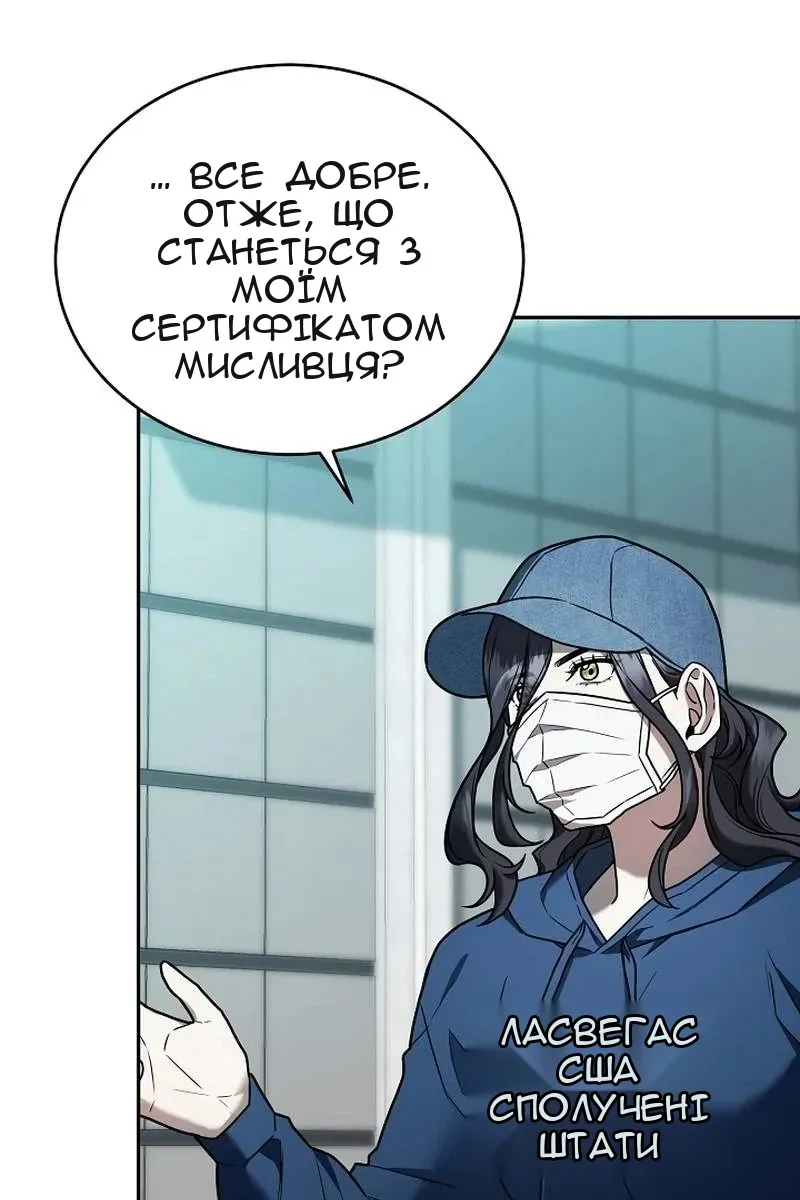 Сторінка 6