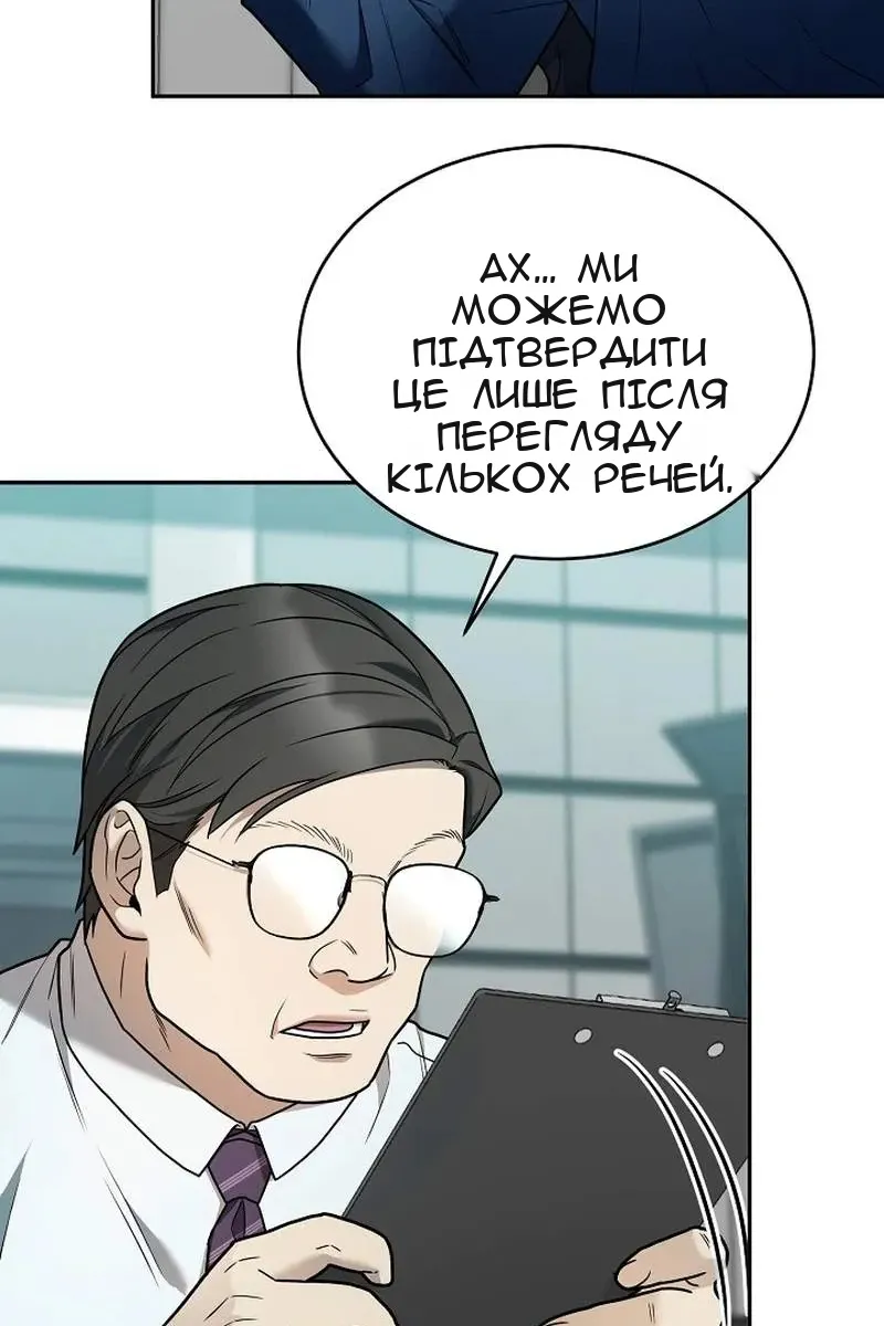 Сторінка 7