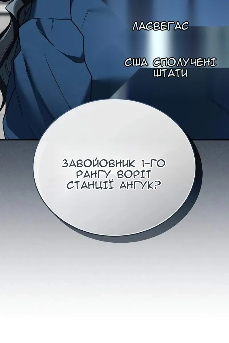 Сторінка 12