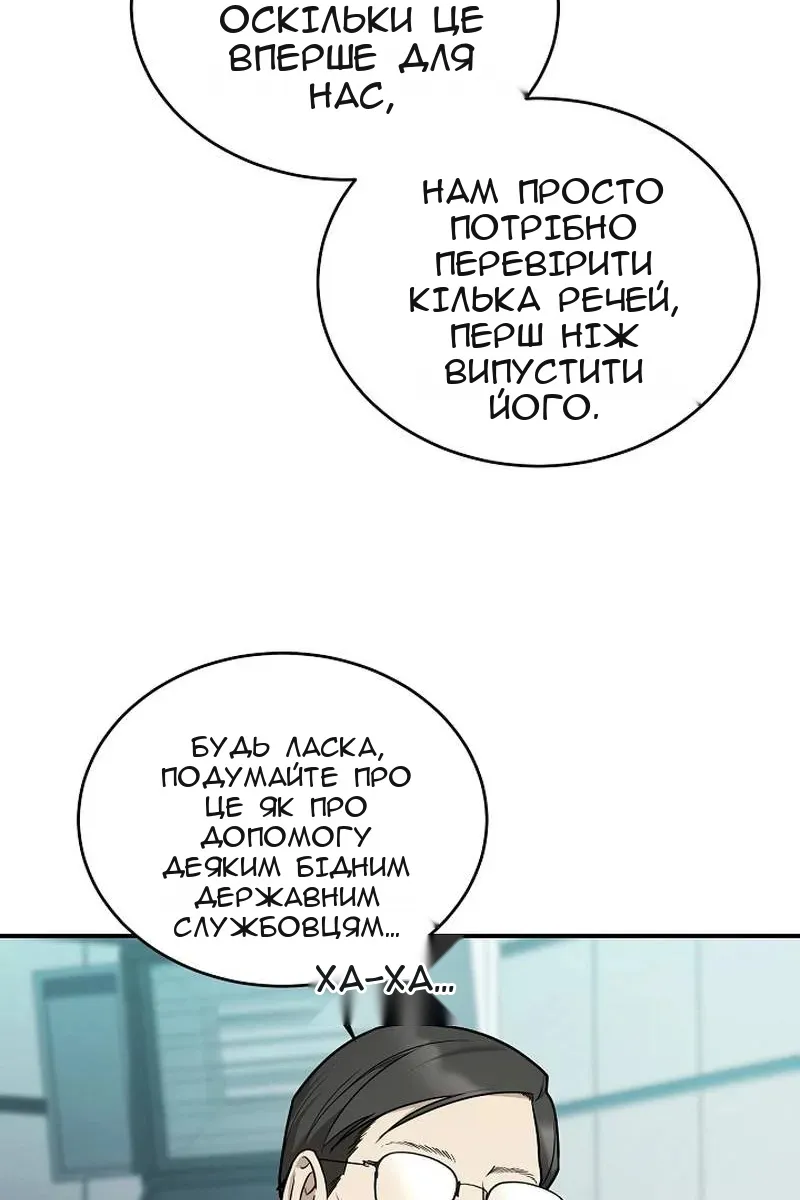 Сторінка 16
