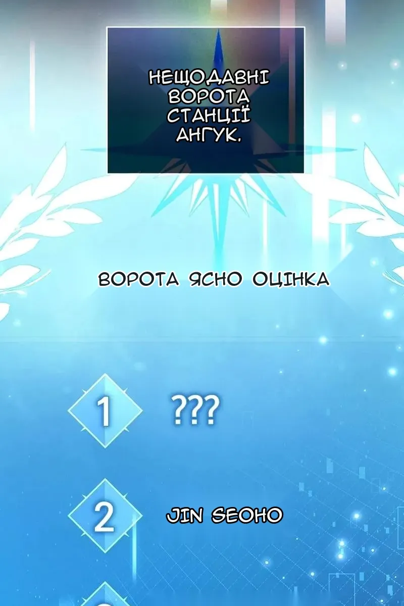 Сторінка 18