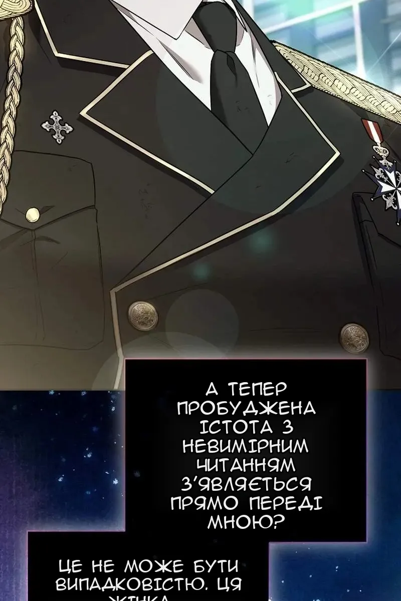 Сторінка 21