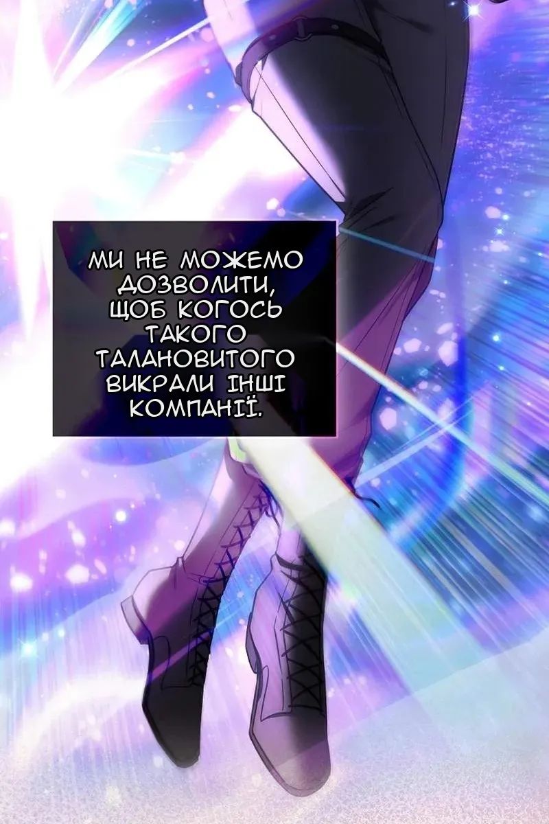 Сторінка 23