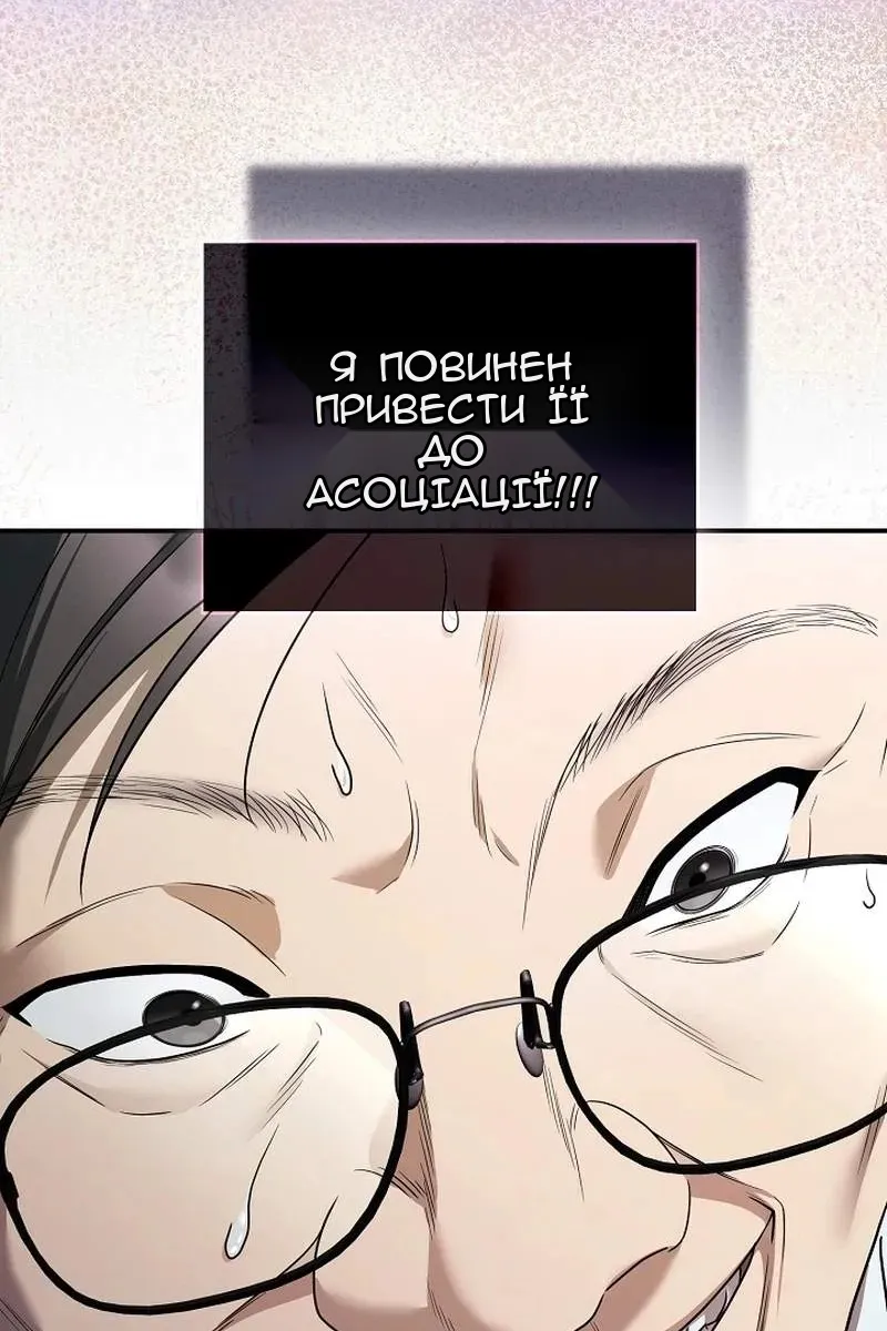 Сторінка 24