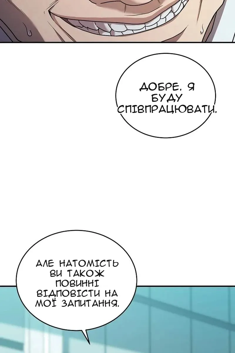 Сторінка 25