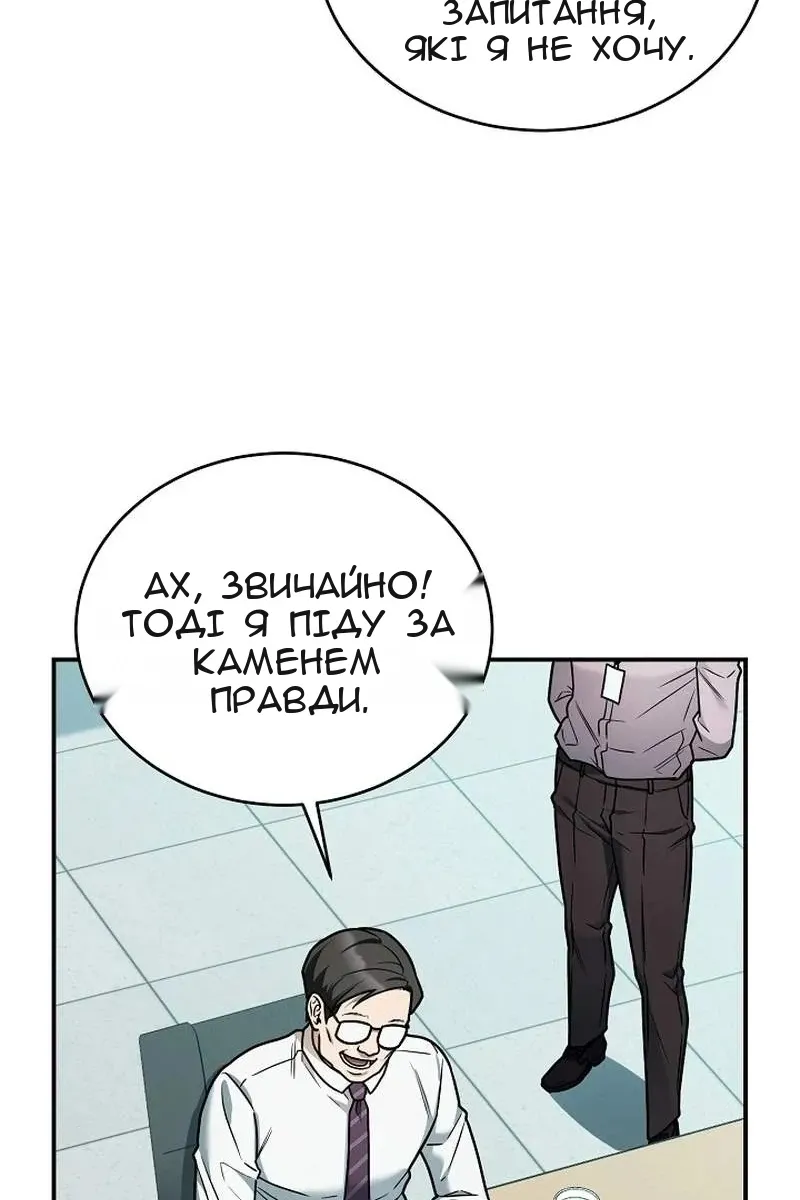 Сторінка 27