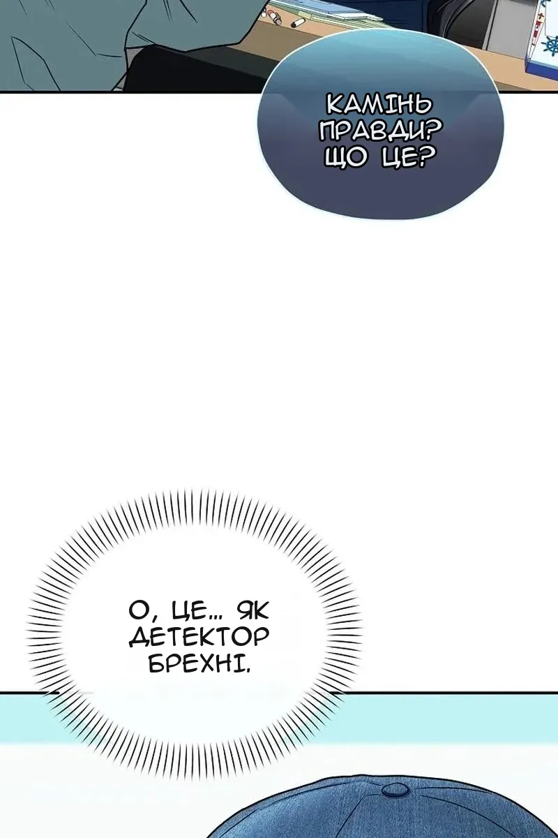 Сторінка 30
