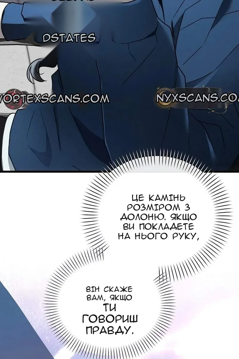 Сторінка 32