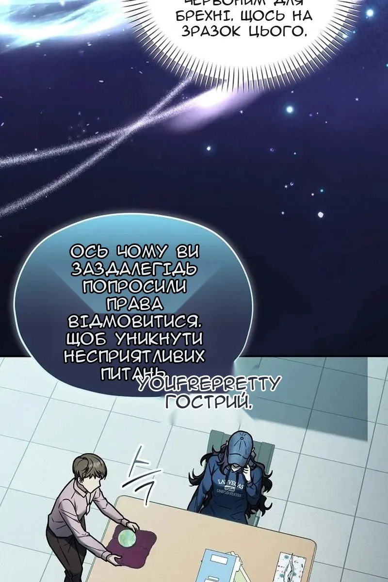 Сторінка 34