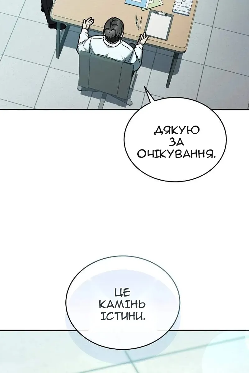 Сторінка 35